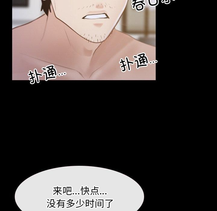 [韩国漫画] 寻找初恋 剧情,青年#[125P]-46