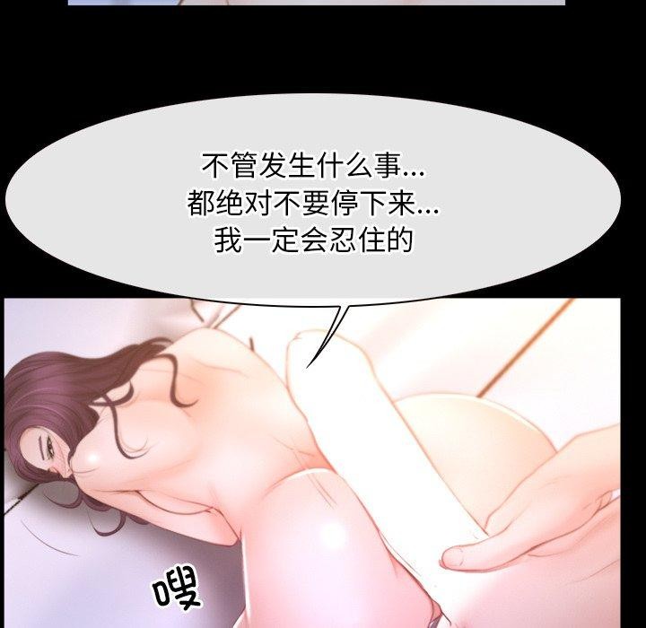 [韩国漫画] 寻找初恋 剧情,青年#[125P]-49