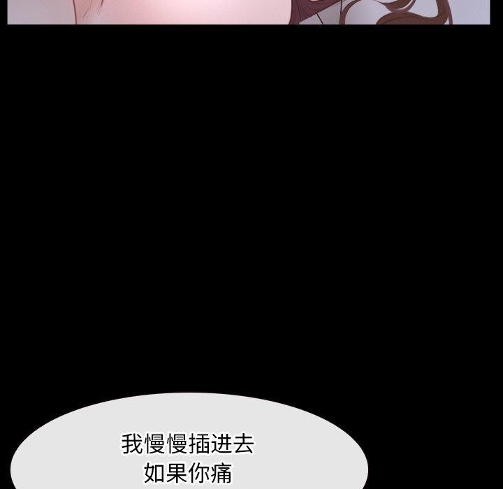 [韩国漫画] 寻找初恋 剧情,青年#[125P]-5