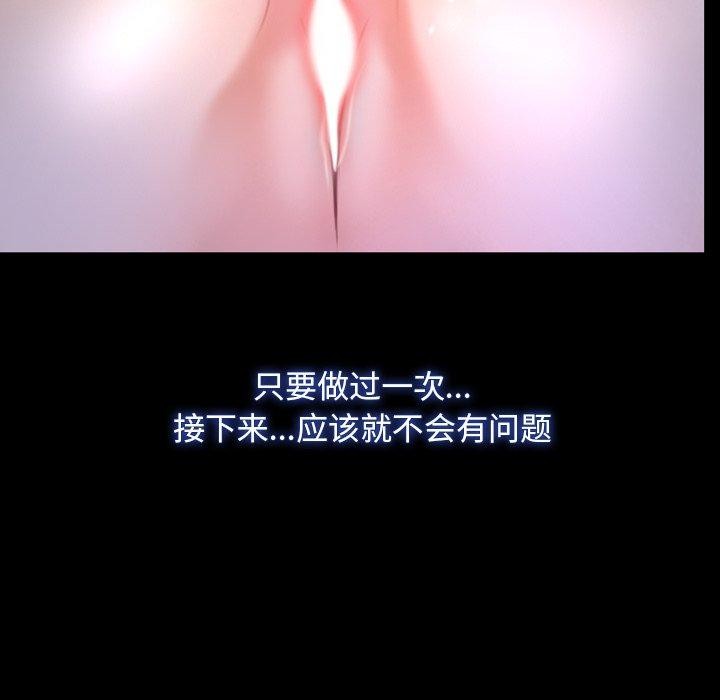 [韩国漫画] 寻找初恋 剧情,青年#[125P]-53