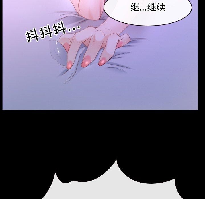 [韩国漫画] 寻找初恋 剧情,青年#[125P]-55