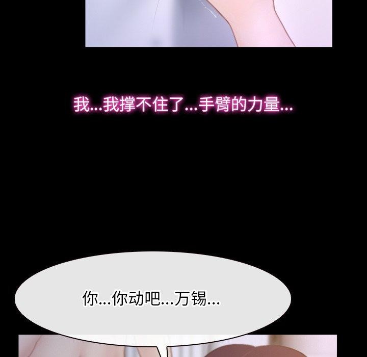 [韩国漫画] 寻找初恋 剧情,青年#[125P]-58