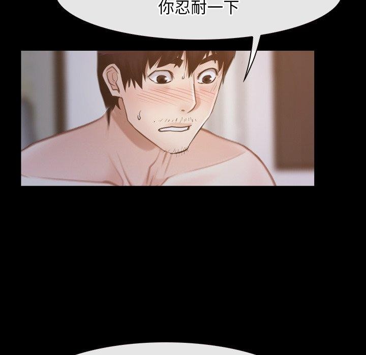 [韩国漫画] 寻找初恋 剧情,青年#[125P]-61