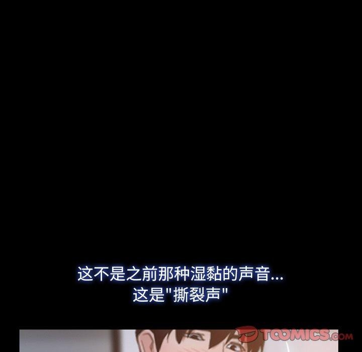 [韩国漫画] 寻找初恋 剧情,青年#[125P]-63