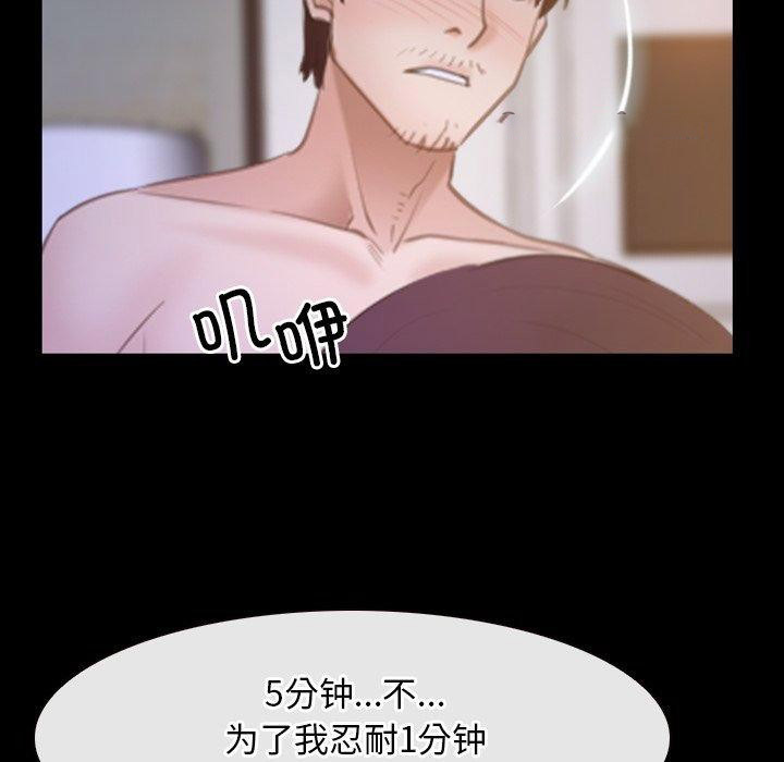 [韩国漫画] 寻找初恋 剧情,青年#[125P]-64