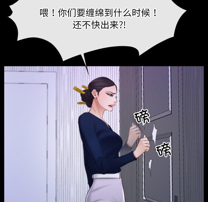 [韩国漫画] 寻找初恋 剧情,青年#[125P]-76