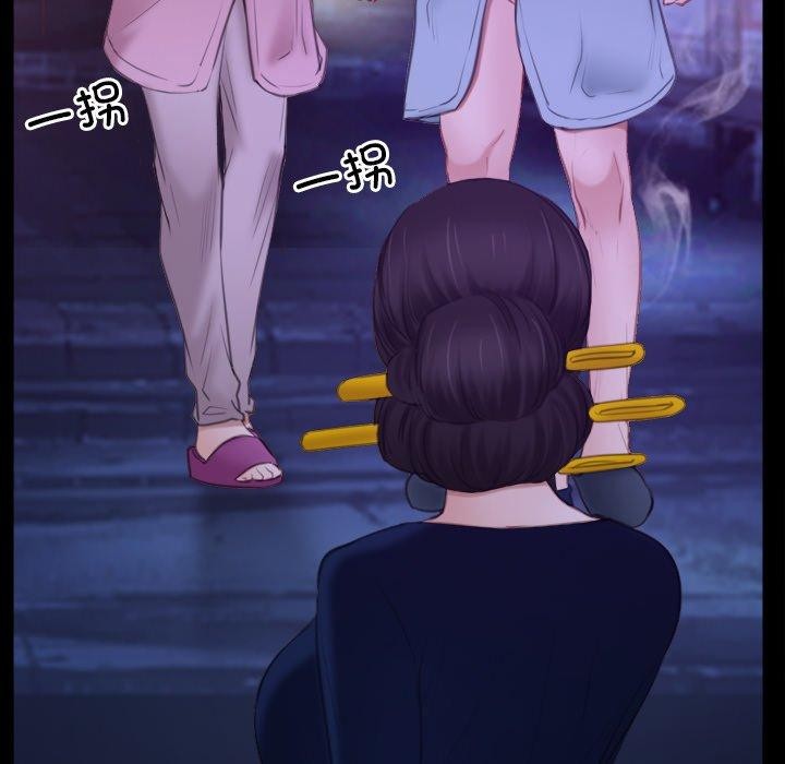 [韩国漫画] 寻找初恋 剧情,青年#[125P]-83