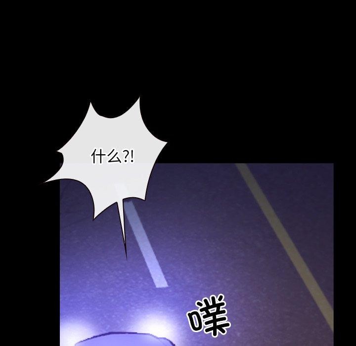 [韩国漫画] 寻找初恋 剧情,青年#[125P]-91