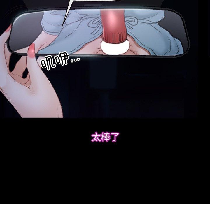 [韩国漫画] 寻找初恋 剧情,青年#[125P]-97