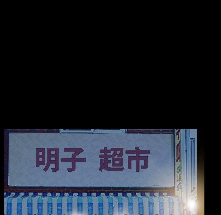 [韩国漫画] 寻找初恋 剧情,青年#[125P]-98