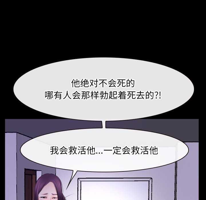 [韩国漫画] 寻找初恋 剧情,青年#[163P]-108