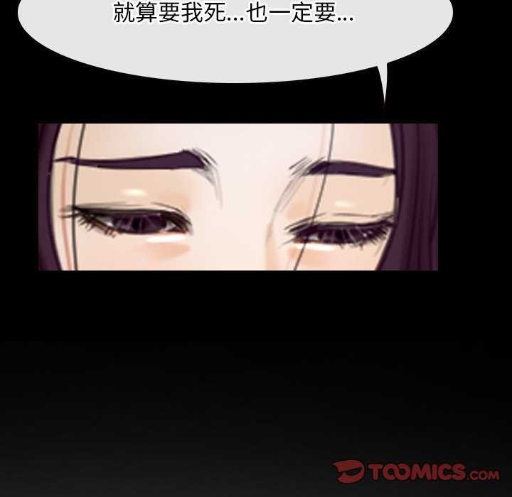 [韩国漫画] 寻找初恋 剧情,青年#[163P]-111
