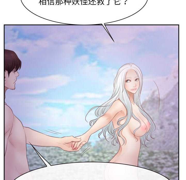[韩国漫画] 寻找初恋 剧情,青年#[163P]-115