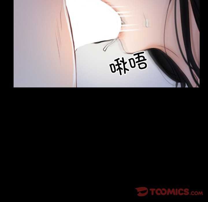 [韩国漫画] 寻找初恋 剧情,青年#[163P]-12