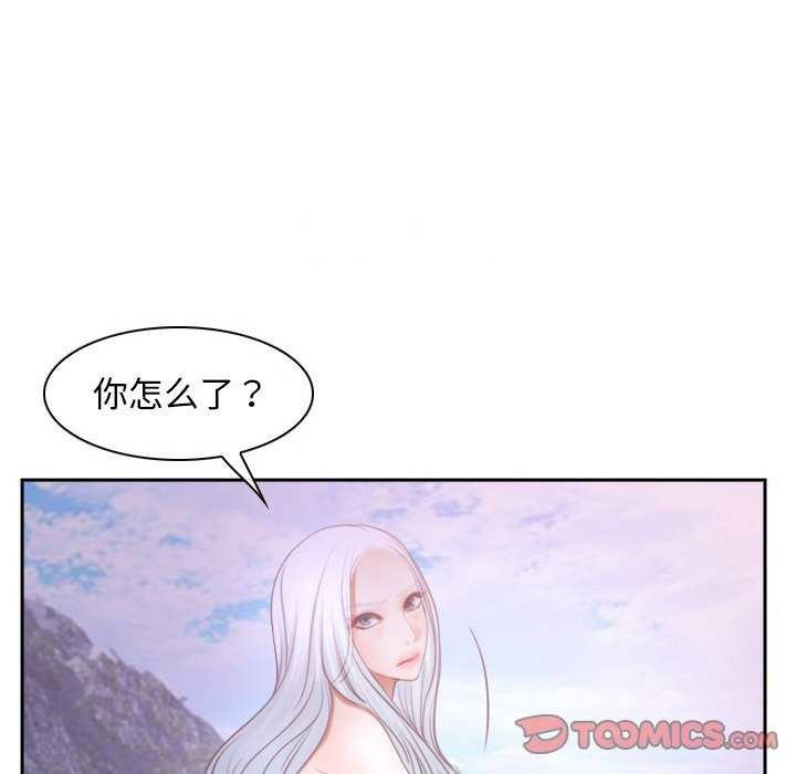 [韩国漫画] 寻找初恋 剧情,青年#[163P]-120