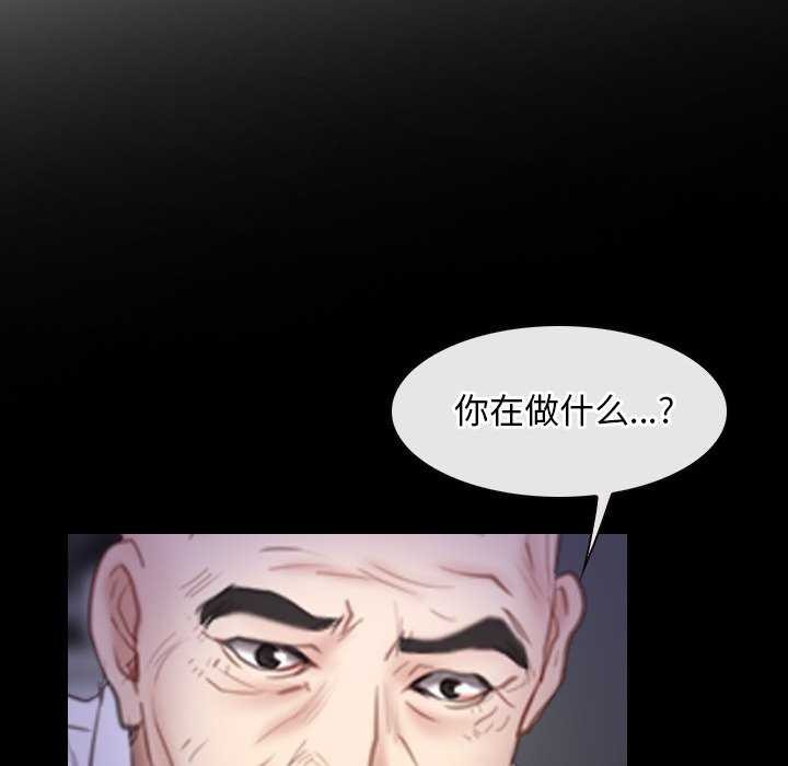 [韩国漫画] 寻找初恋 剧情,青年#[163P]-123