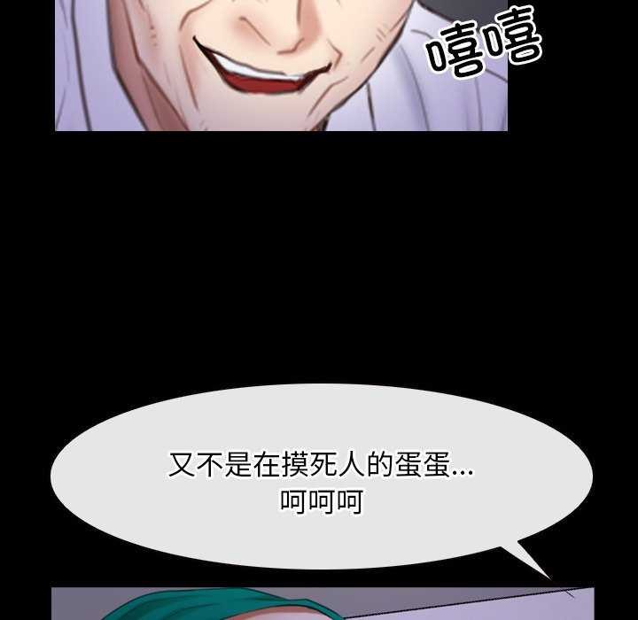 [韩国漫画] 寻找初恋 剧情,青年#[163P]-124