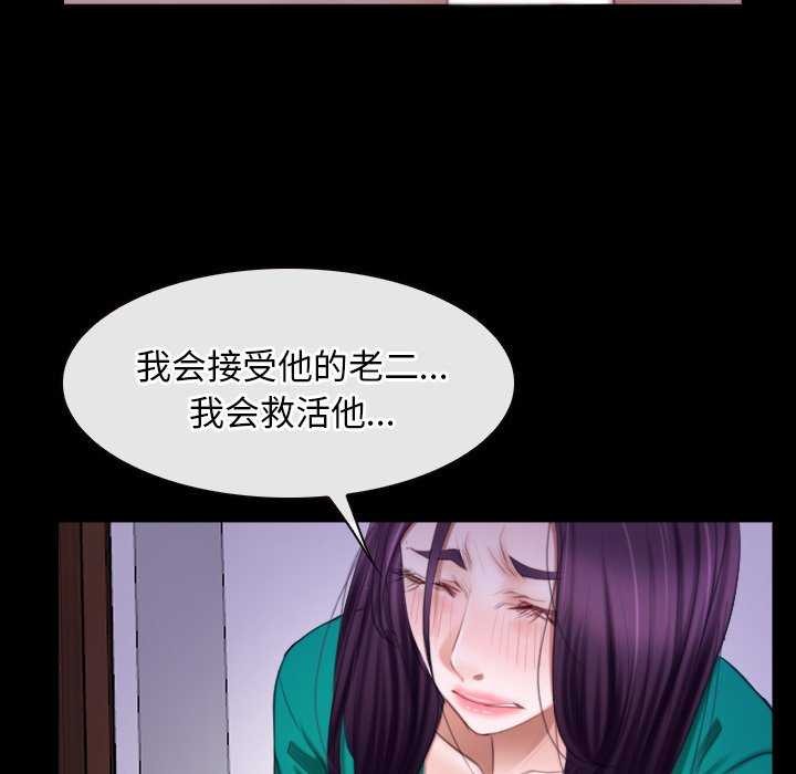 [韩国漫画] 寻找初恋 剧情,青年#[163P]-126