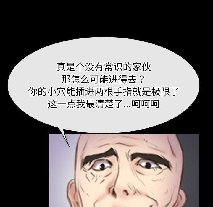[韩国漫画] 寻找初恋 剧情,青年#[163P]-128