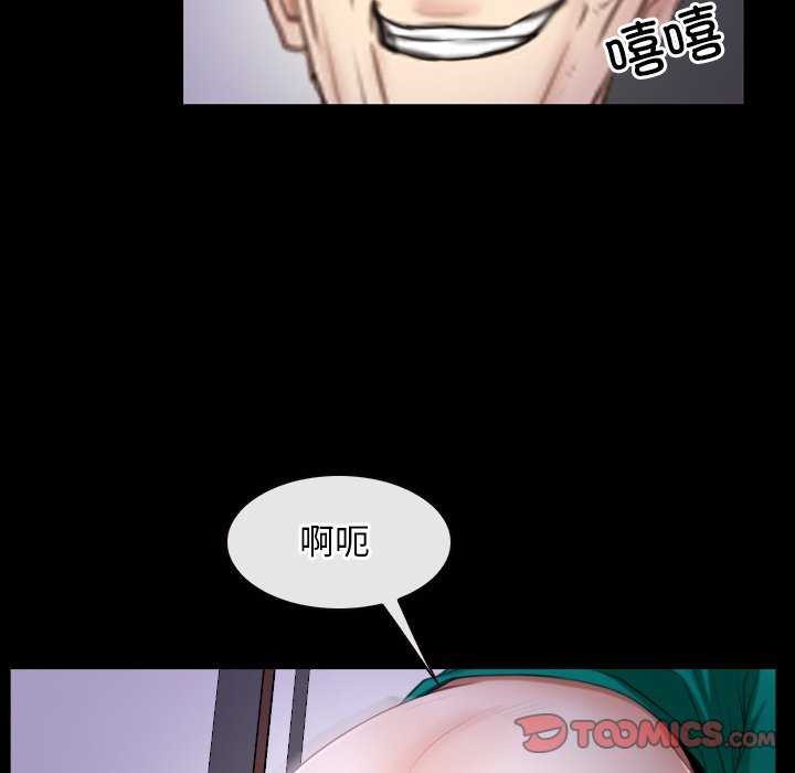 [韩国漫画] 寻找初恋 剧情,青年#[163P]-129
