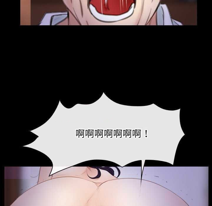 [韩国漫画] 寻找初恋 剧情,青年#[163P]-135