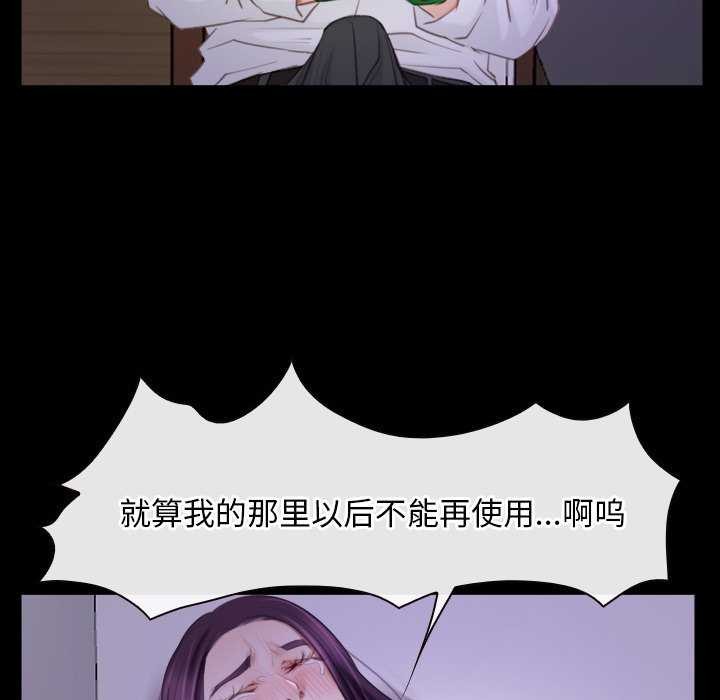 [韩国漫画] 寻找初恋 剧情,青年#[163P]-141