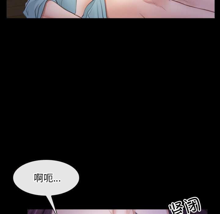 [韩国漫画] 寻找初恋 剧情,青年#[163P]-146