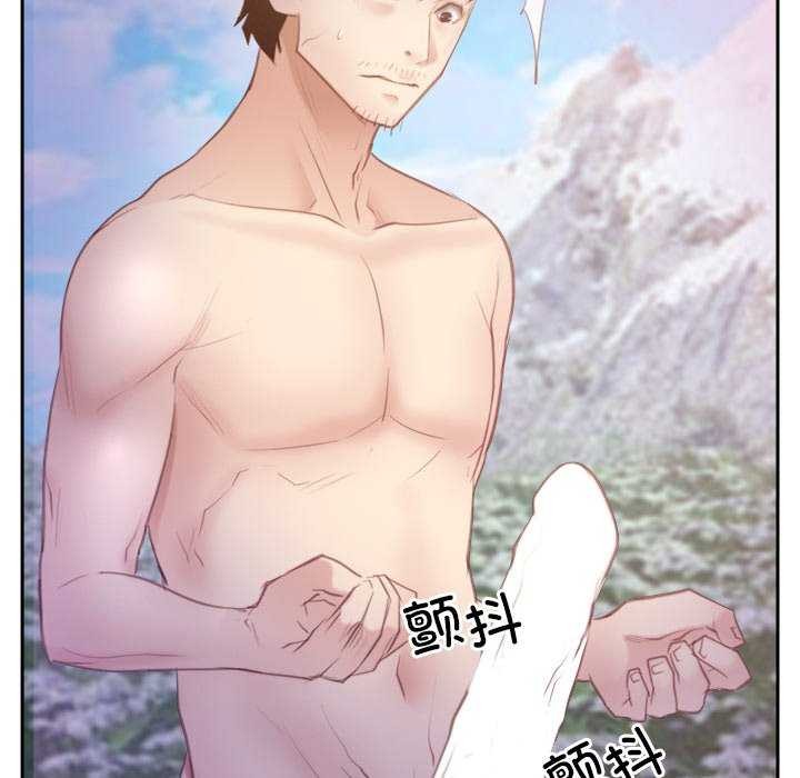 [韩国漫画] 寻找初恋 剧情,青年#[163P]-153