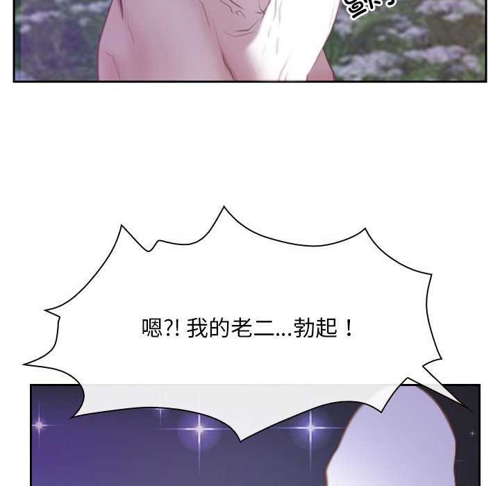 [韩国漫画] 寻找初恋 剧情,青年#[163P]-154