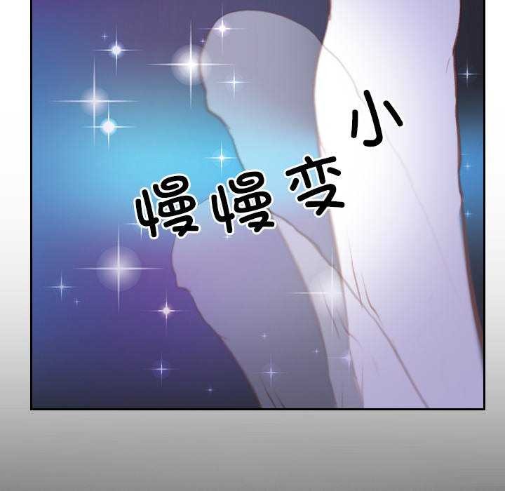 [韩国漫画] 寻找初恋 剧情,青年#[163P]-155