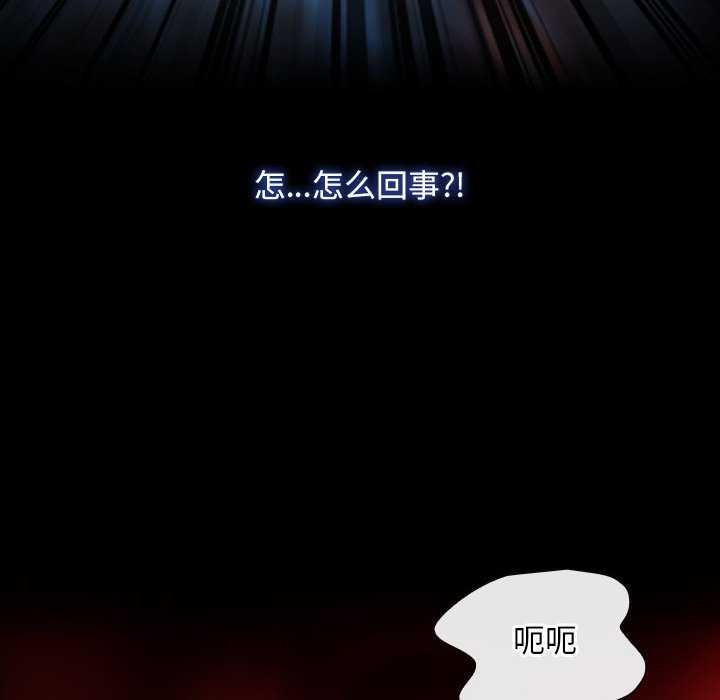 [韩国漫画] 寻找初恋 剧情,青年#[163P]-18