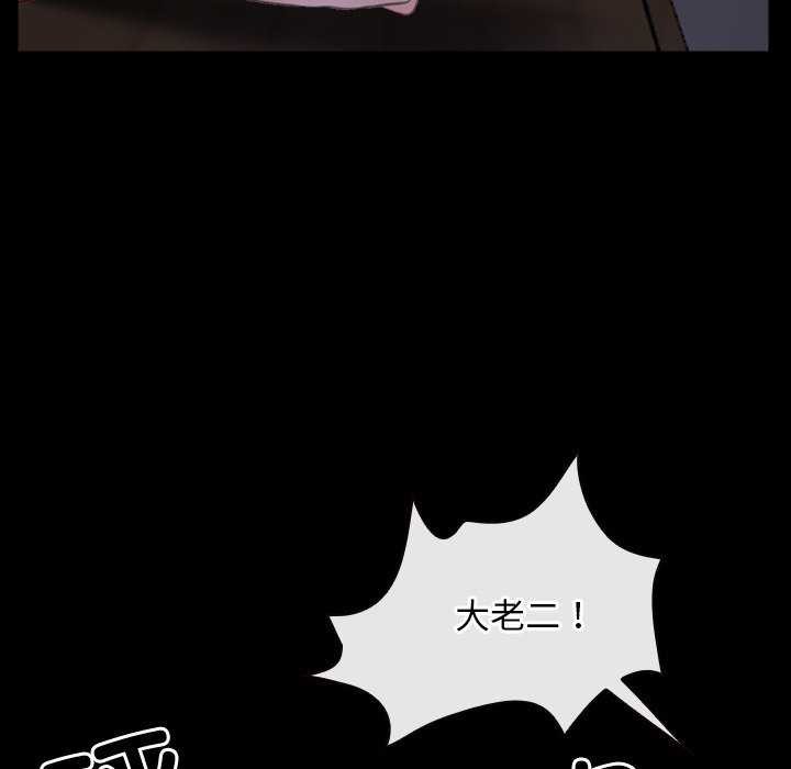 [韩国漫画] 寻找初恋 剧情,青年#[163P]-25