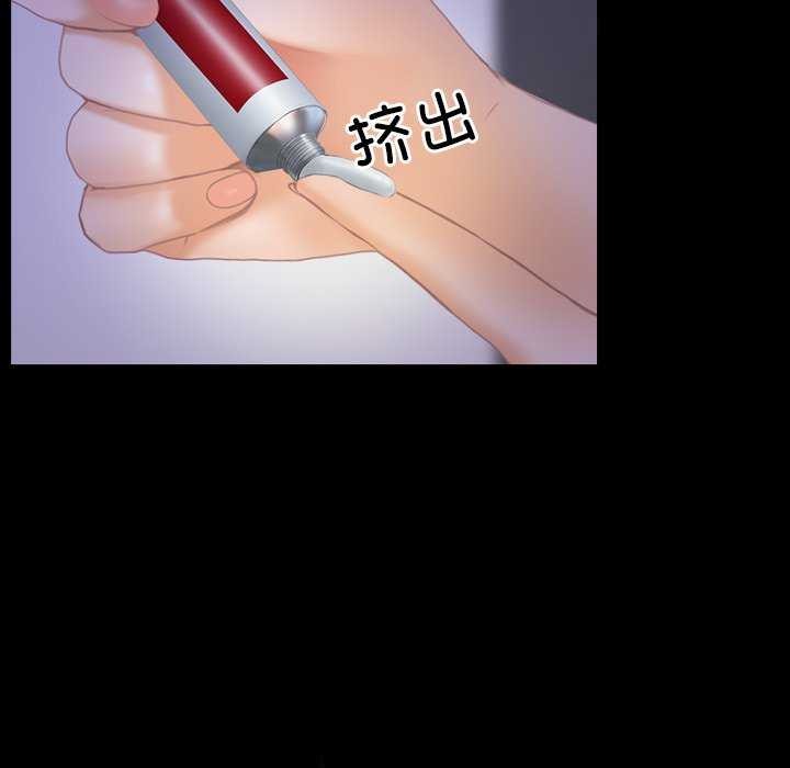 [韩国漫画] 寻找初恋 剧情,青年#[163P]-31