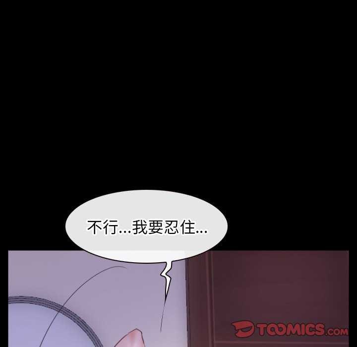 [韩国漫画] 寻找初恋 剧情,青年#[163P]-39
