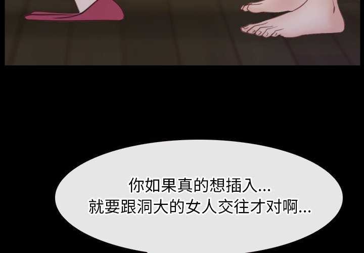 [韩国漫画] 寻找初恋 剧情,青年#[163P]-4