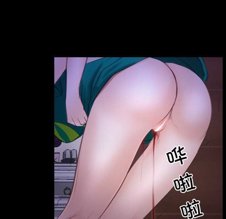 [韩国漫画] 寻找初恋 剧情,青年#[163P]-42