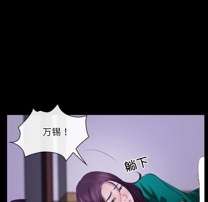 [韩国漫画] 寻找初恋 剧情,青年#[163P]-51