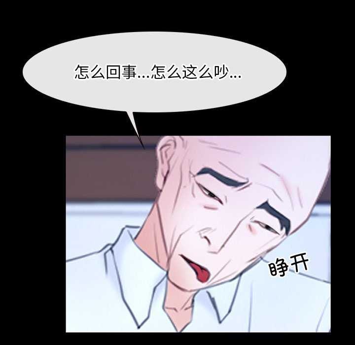 [韩国漫画] 寻找初恋 剧情,青年#[163P]-53