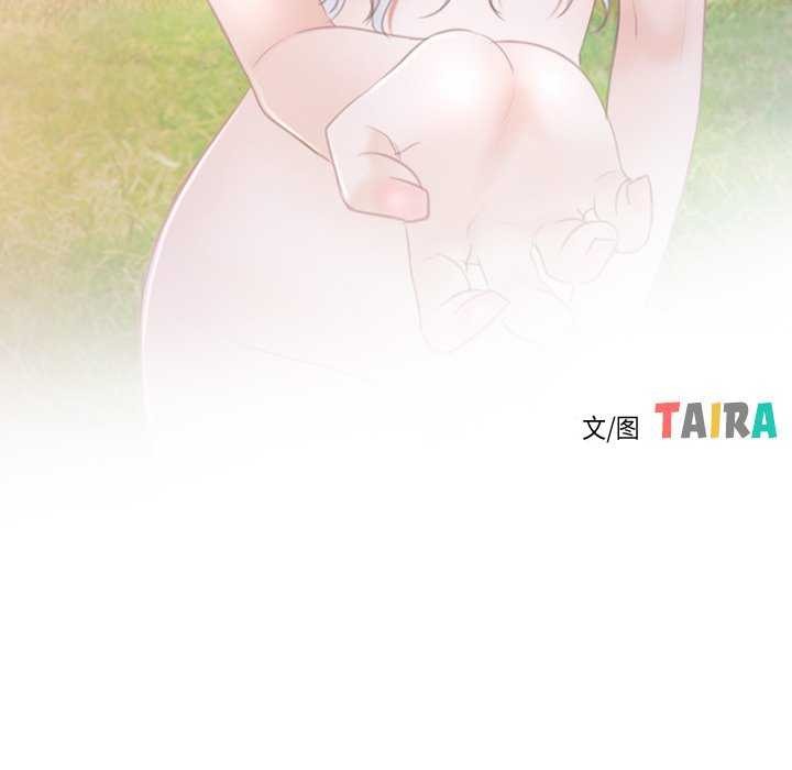 [韩国漫画] 寻找初恋 剧情,青年#[163P]-58