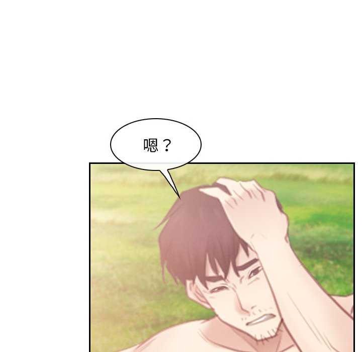 [韩国漫画] 寻找初恋 剧情,青年#[163P]-65