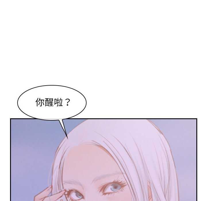 [韩国漫画] 寻找初恋 剧情,青年#[163P]-69