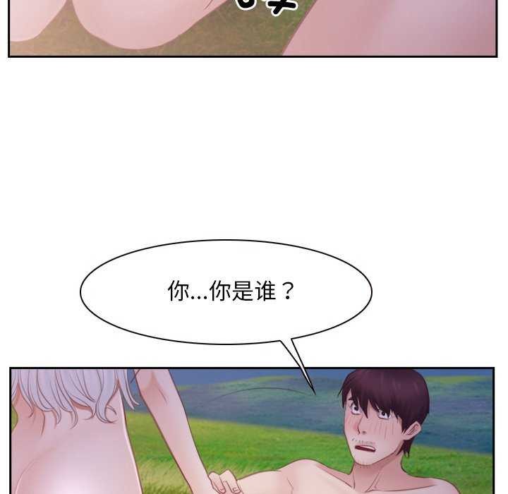 [韩国漫画] 寻找初恋 剧情,青年#[163P]-74