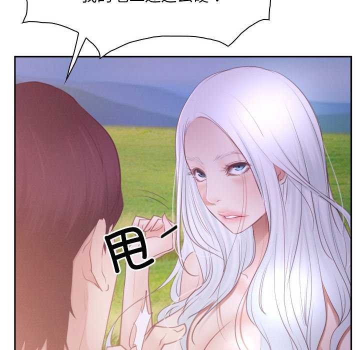 [韩国漫画] 寻找初恋 剧情,青年#[163P]-81