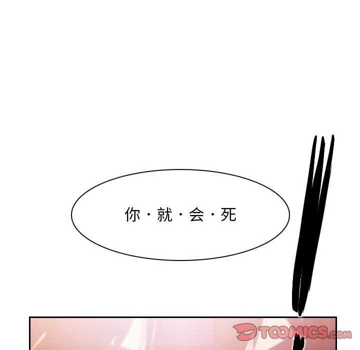 [韩国漫画] 寻找初恋 剧情,青年#[163P]-84
