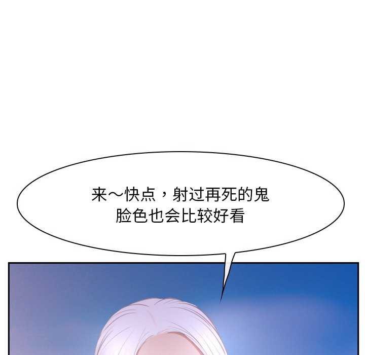 [韩国漫画] 寻找初恋 剧情,青年#[163P]-89