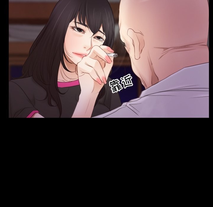 [韩国漫画] 寻找初恋 剧情,青年#[103P]-11