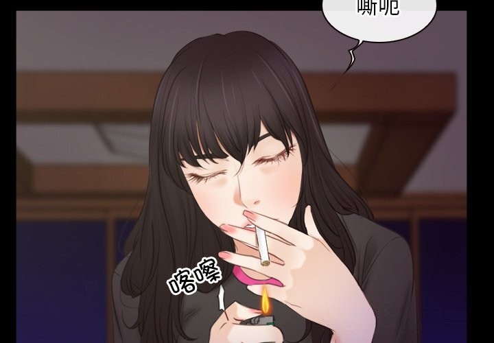 [韩国漫画] 寻找初恋 剧情,青年#[103P]-3