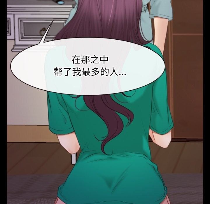 [韩国漫画] 寻找初恋 剧情,青年#[103P]-34