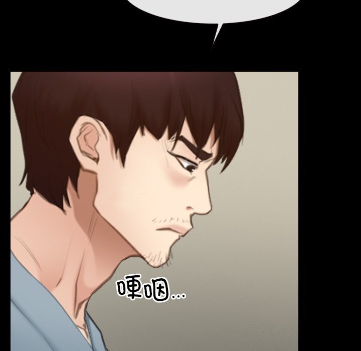 [韩国漫画] 寻找初恋 剧情,青年#[103P]-36