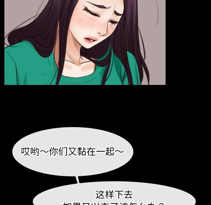 [韩国漫画] 寻找初恋 剧情,青年#[103P]-42